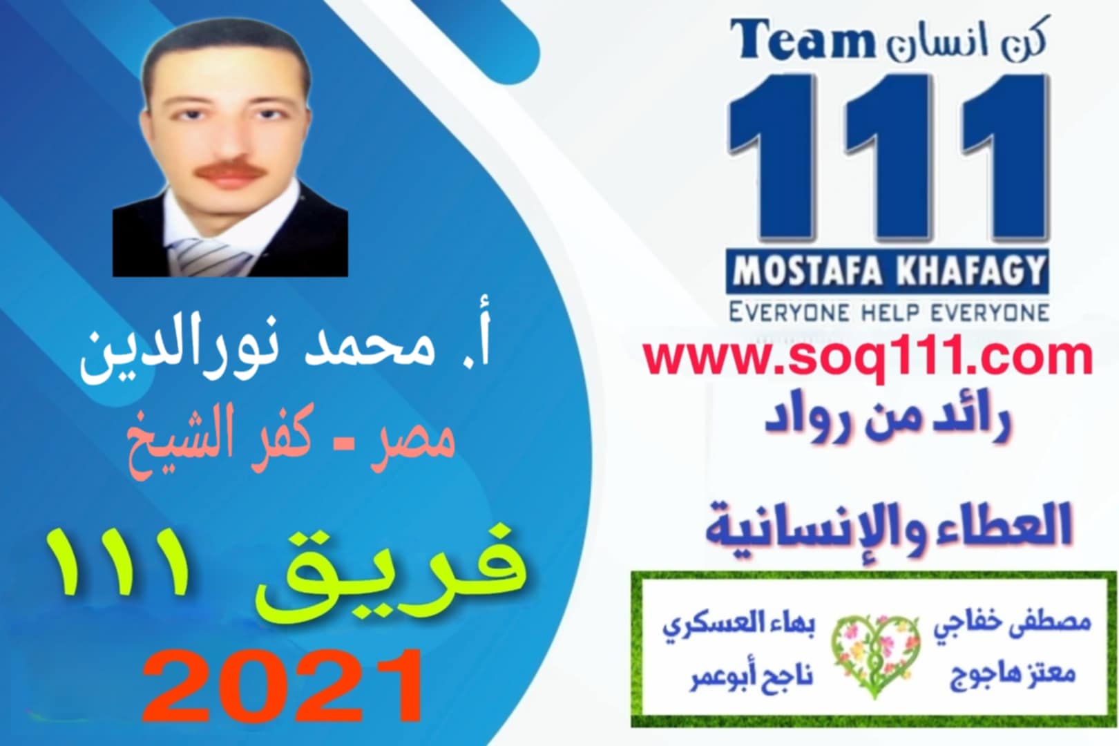 معرض الصور